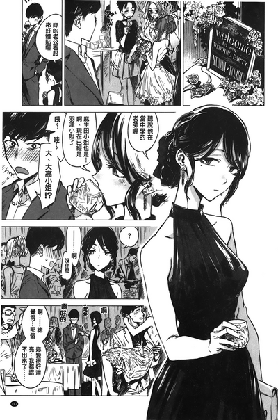 第108頁圖