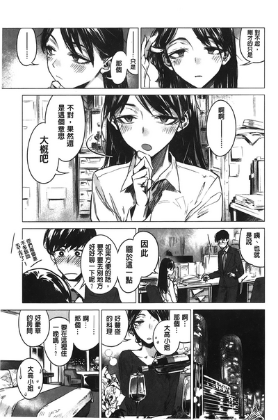 第112頁圖