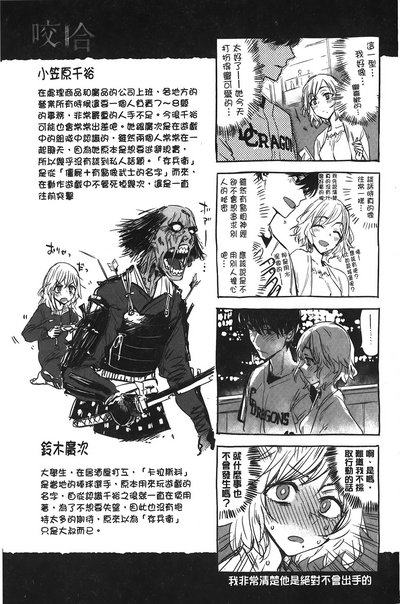 第188頁圖