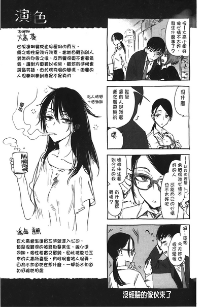 第192頁圖