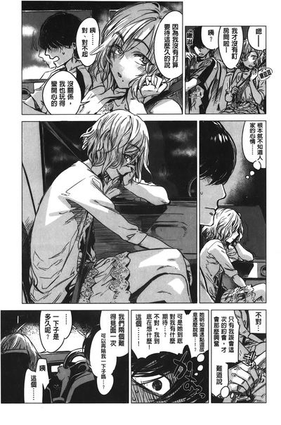 第32頁圖