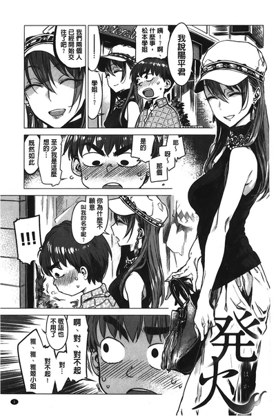 第4頁圖