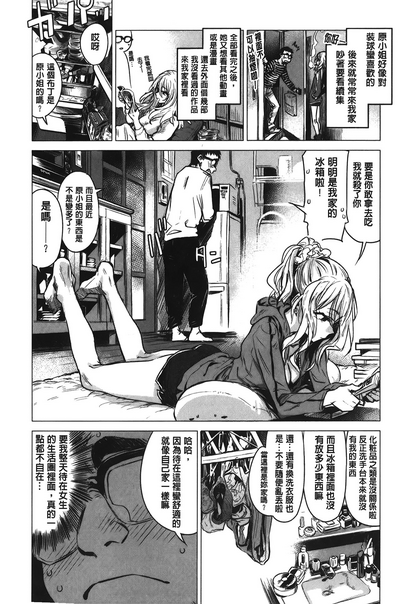 第72頁圖