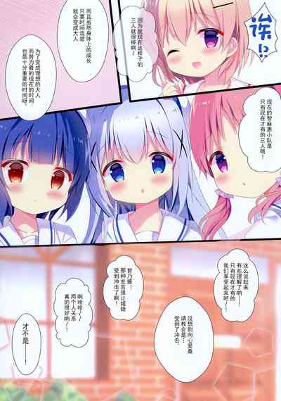 第16頁圖
