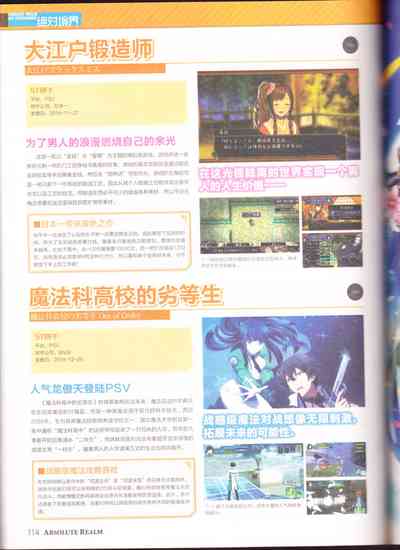 第116頁圖