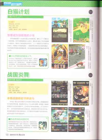 第124頁圖