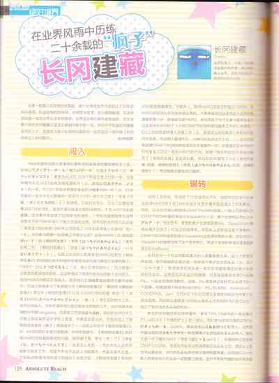 第128頁圖