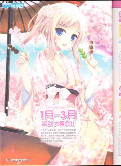 第24頁圖