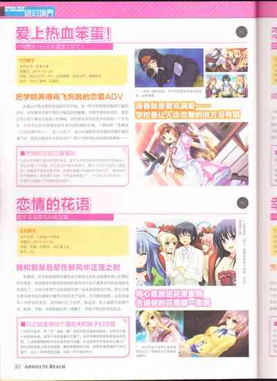 第32頁圖