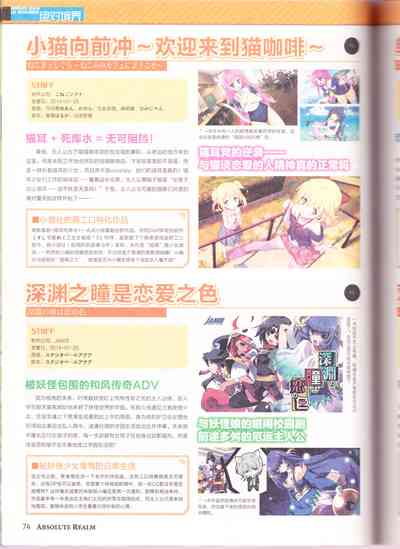 第76頁圖