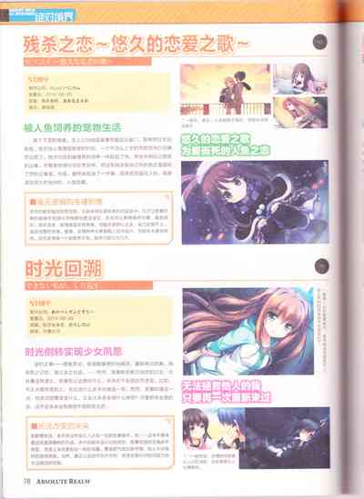 第80頁圖
