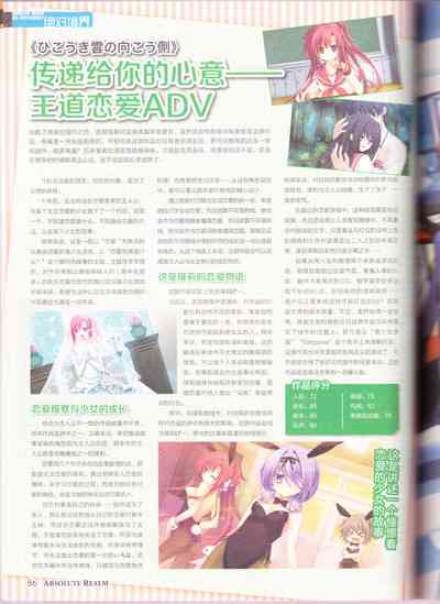 第88頁圖