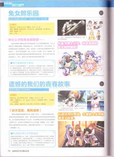 第96頁圖