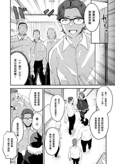 第8頁圖