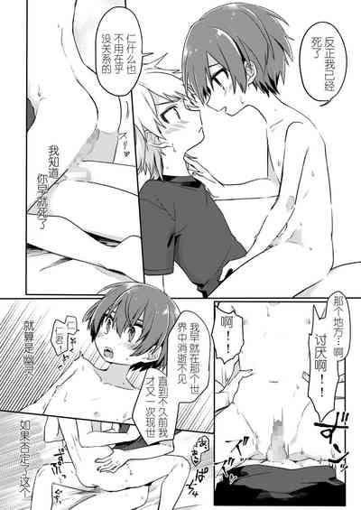 第16頁圖