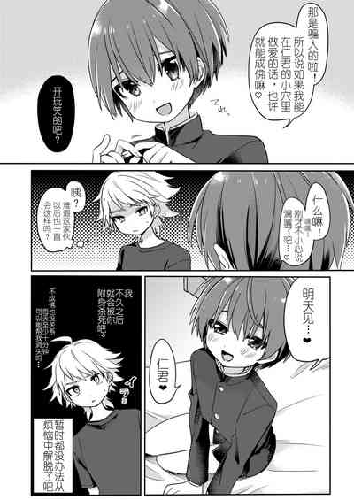 第24頁圖