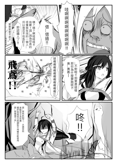 第8頁圖