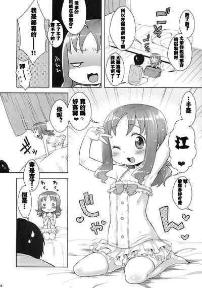 第4页图