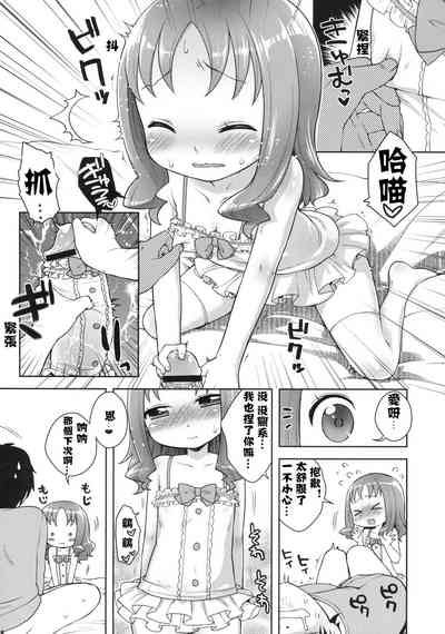 第8页图