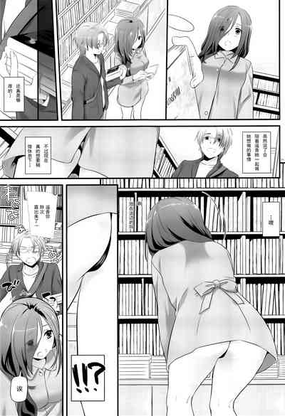 第8頁圖
