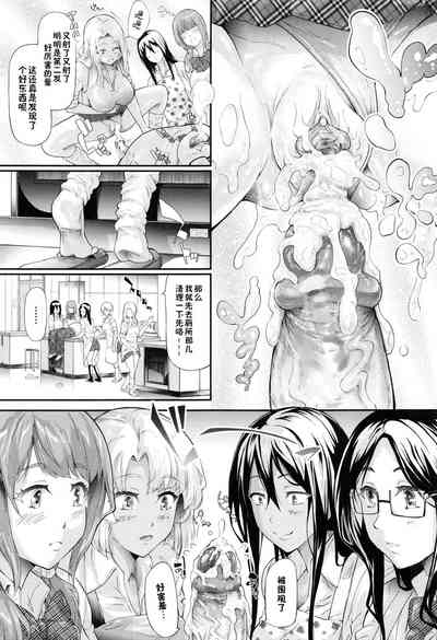 第88頁圖