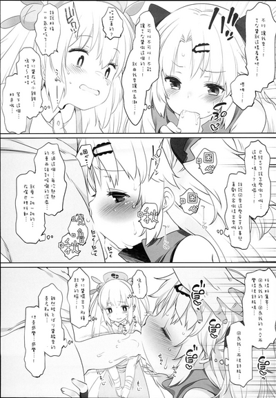 第4頁圖