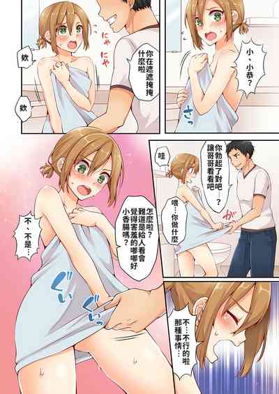 第8页图