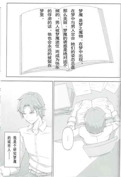 第4頁圖