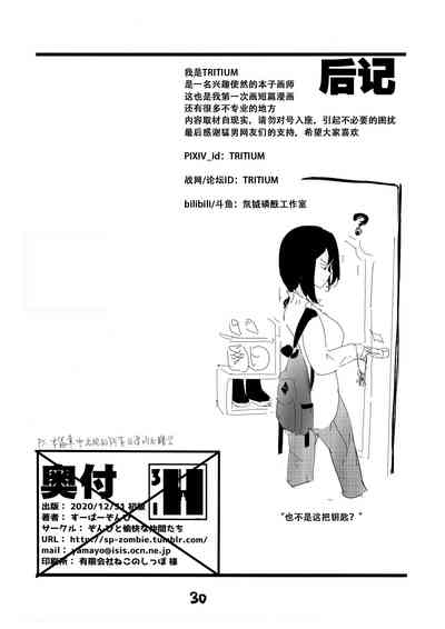 第32頁圖