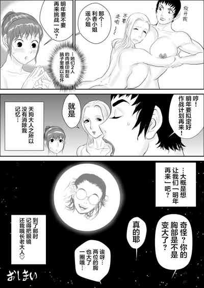 第64頁圖