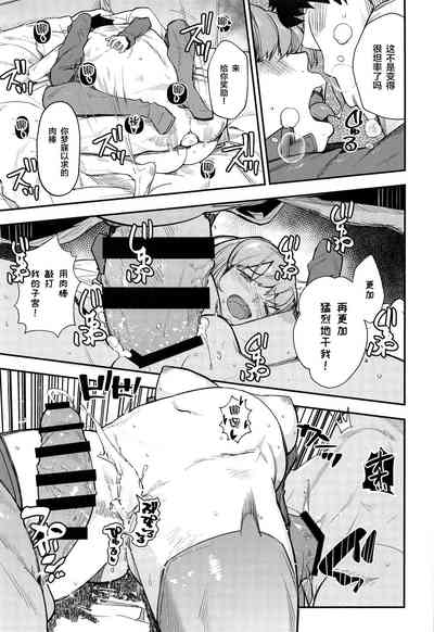第20頁圖