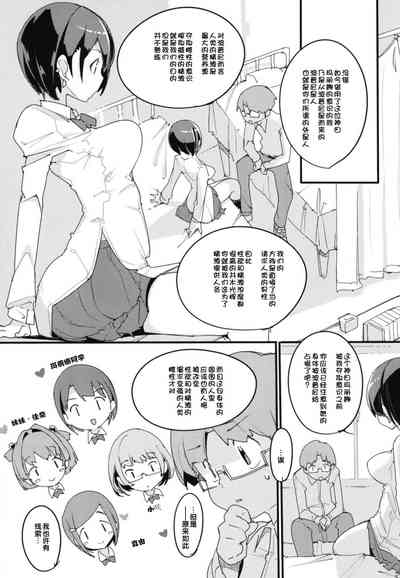 第12頁圖