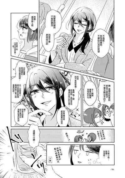 第16頁圖
