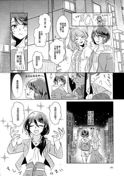 第20頁圖