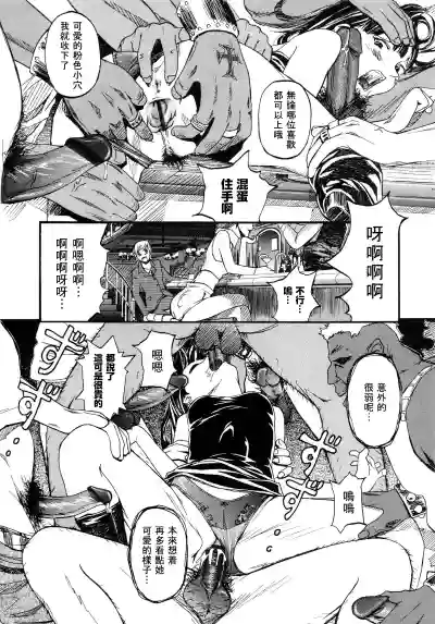 第8頁圖