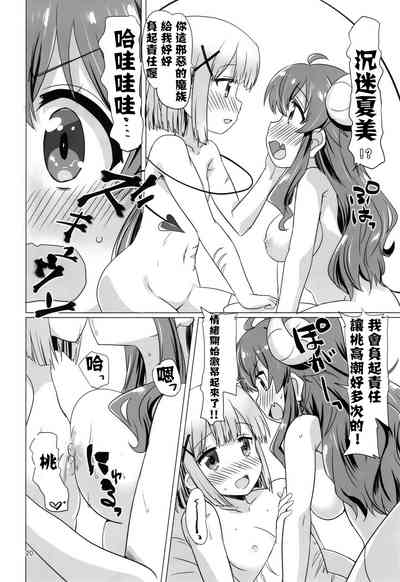 第20页图