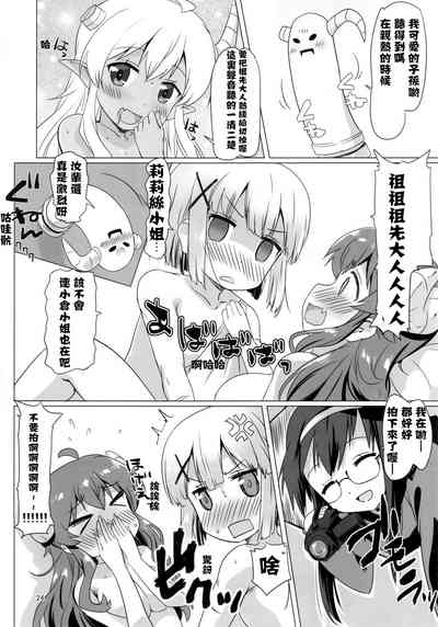 第24页图