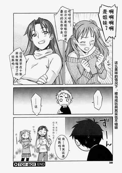 第20页图