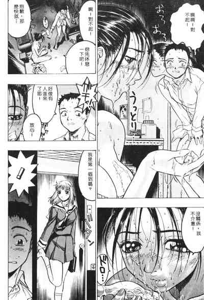 第112頁圖