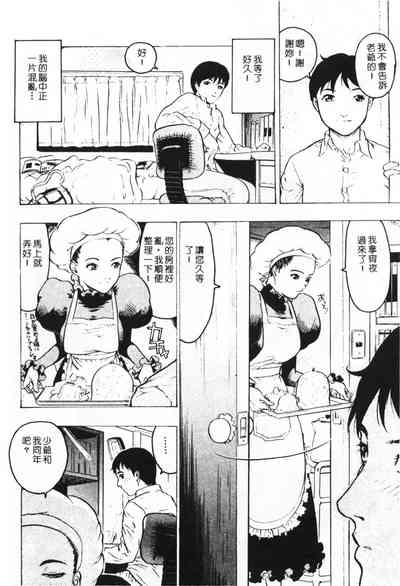 第12頁圖