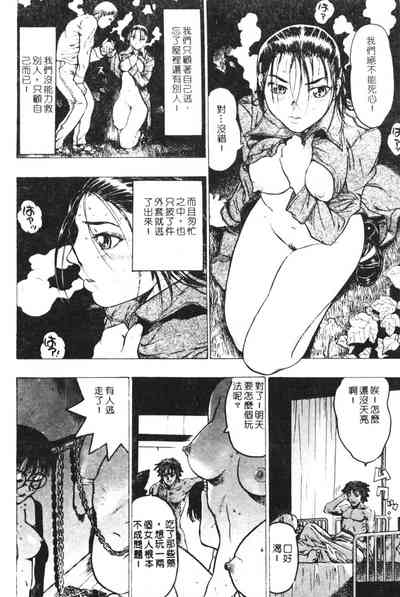 第140頁圖