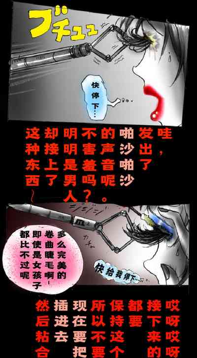 第12页图