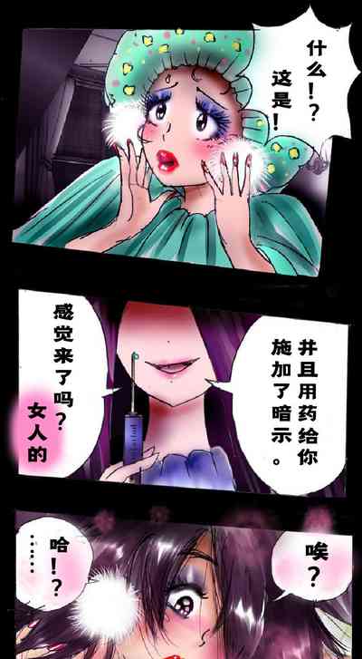 第16页图