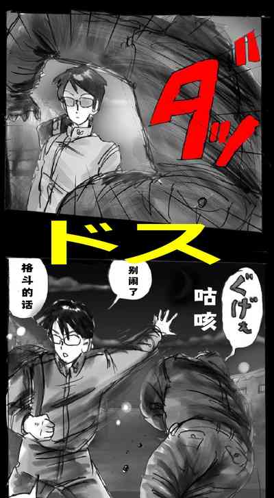 第76页图