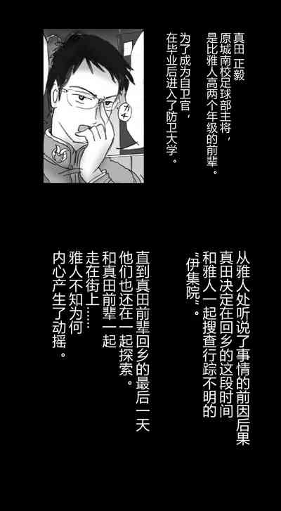 第80页图
