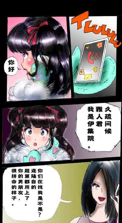 第88页图