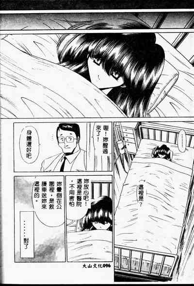 第96頁圖