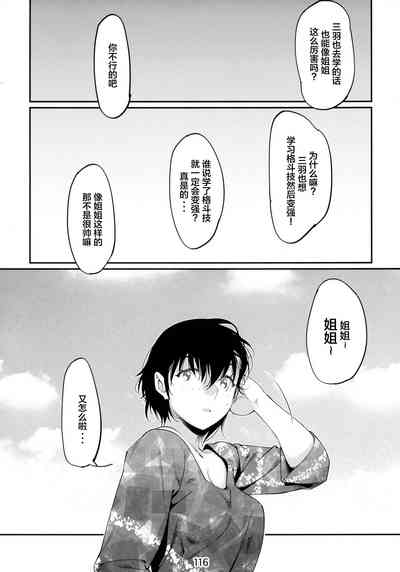 第116頁圖