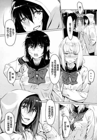 第124頁圖