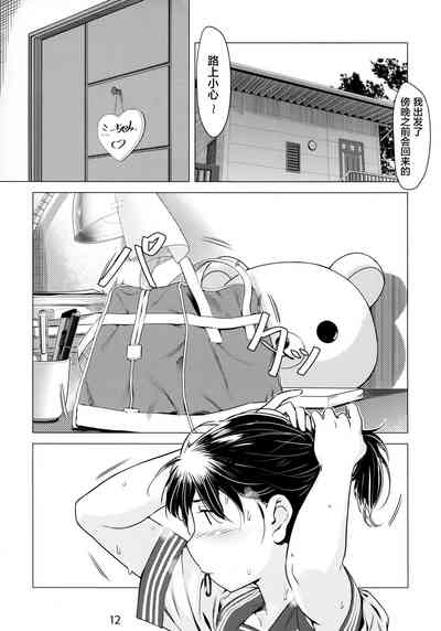 第12頁圖